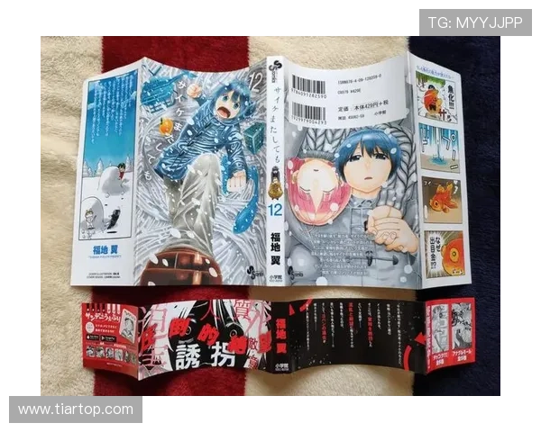从失误到伤病的命运讽刺轮回史